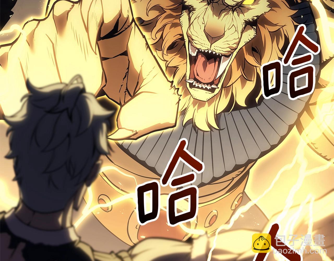 災難級英雄歸來 - 第101話 資格證明(5/7) - 7