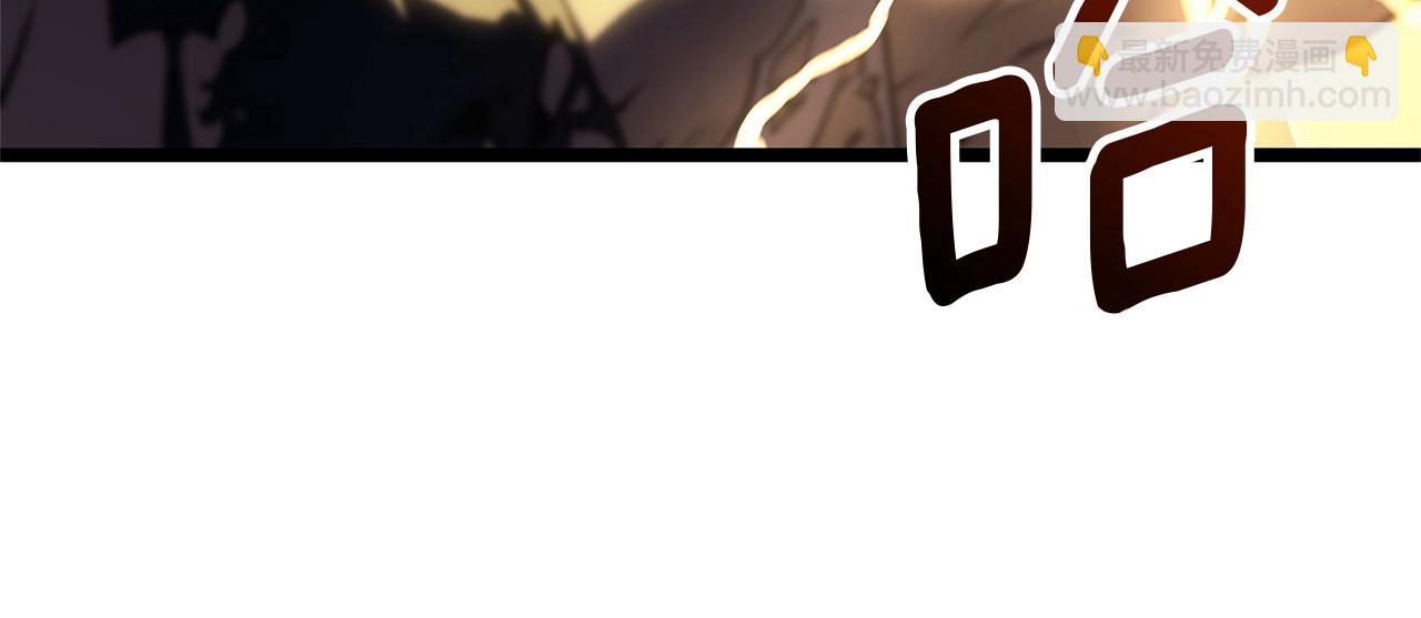 災難級英雄歸來 - 第101話 資格證明(5/7) - 8