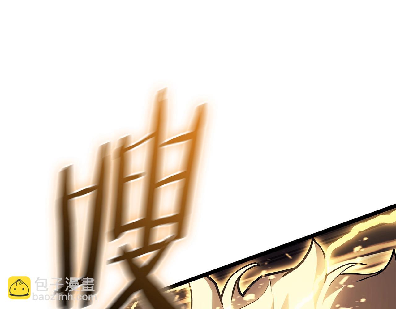 災難級英雄歸來 - 第101話 資格證明(5/7) - 1