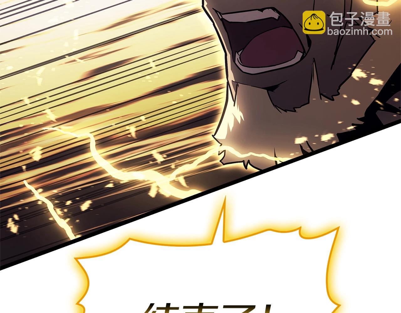 災難級英雄歸來 - 第101話 資格證明(5/7) - 3