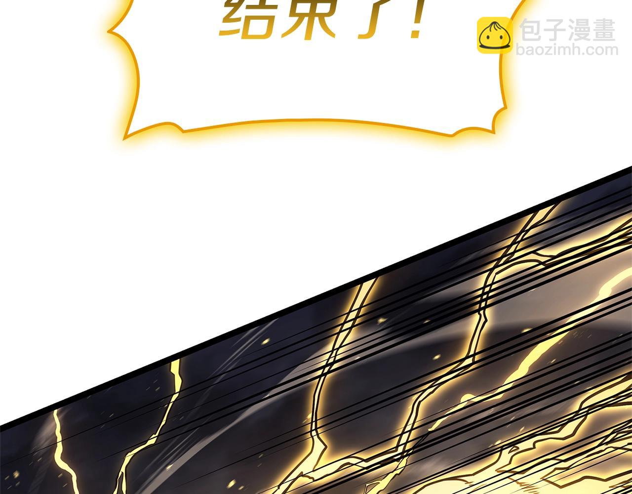 災難級英雄歸來 - 第101話 資格證明(5/7) - 4