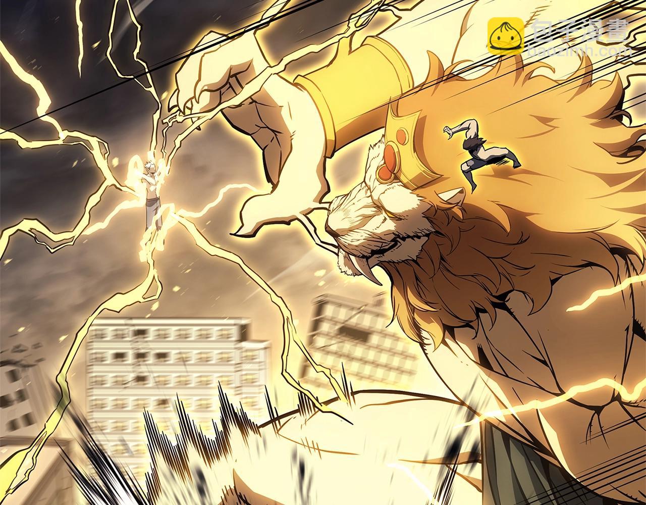 災難級英雄歸來 - 第101話 資格證明(5/7) - 5