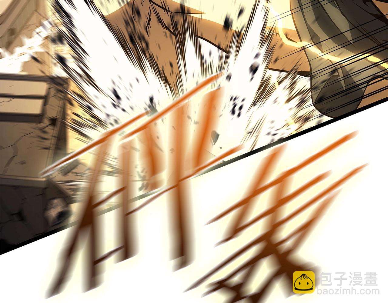 災難級英雄歸來 - 第101話 資格證明(5/7) - 6