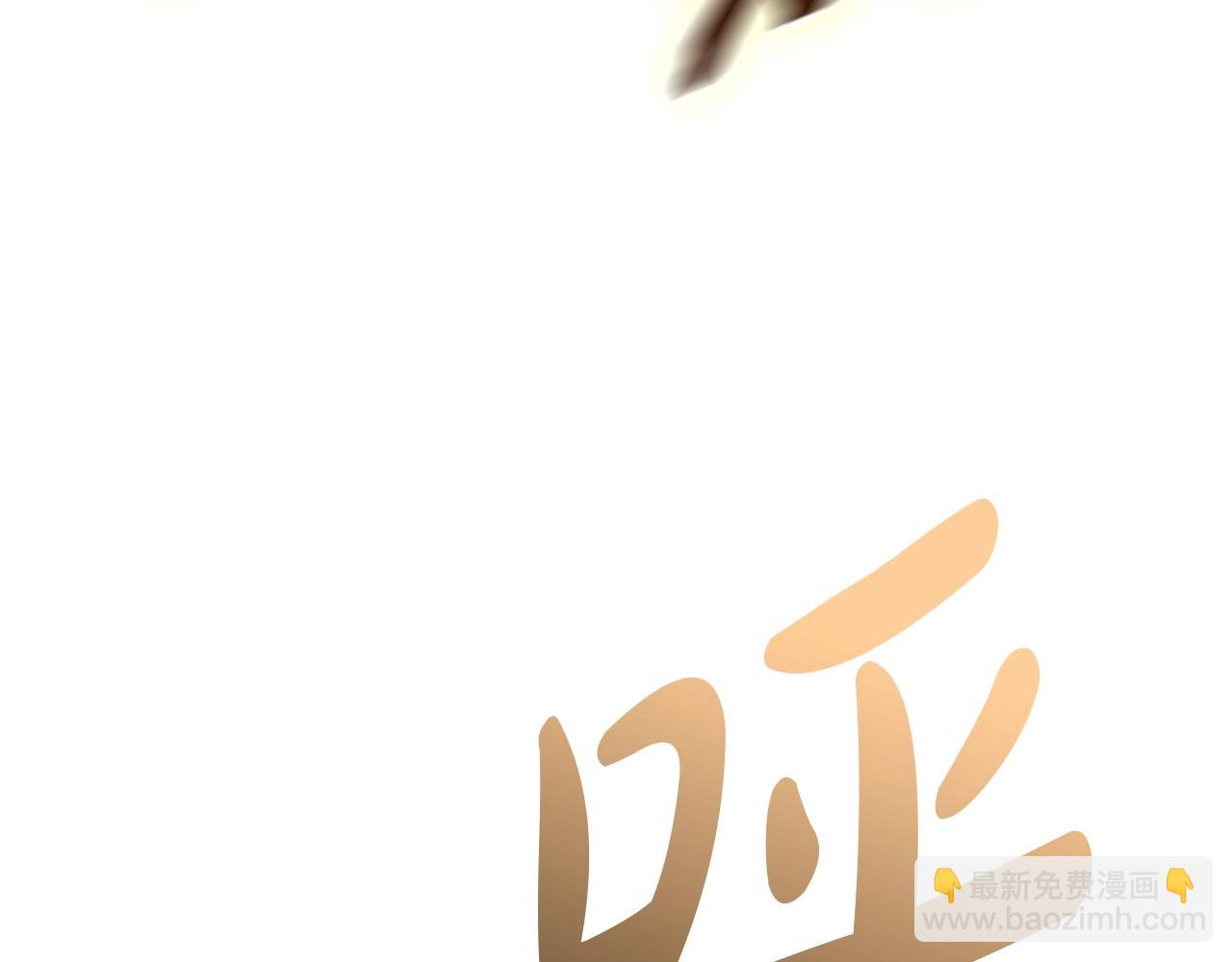 災難級英雄歸來 - 第101話 資格證明(5/7) - 7