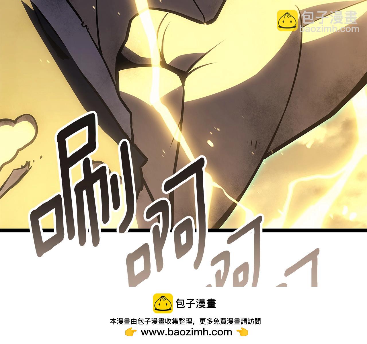 災難級英雄歸來 - 第101話 資格證明(5/7) - 5