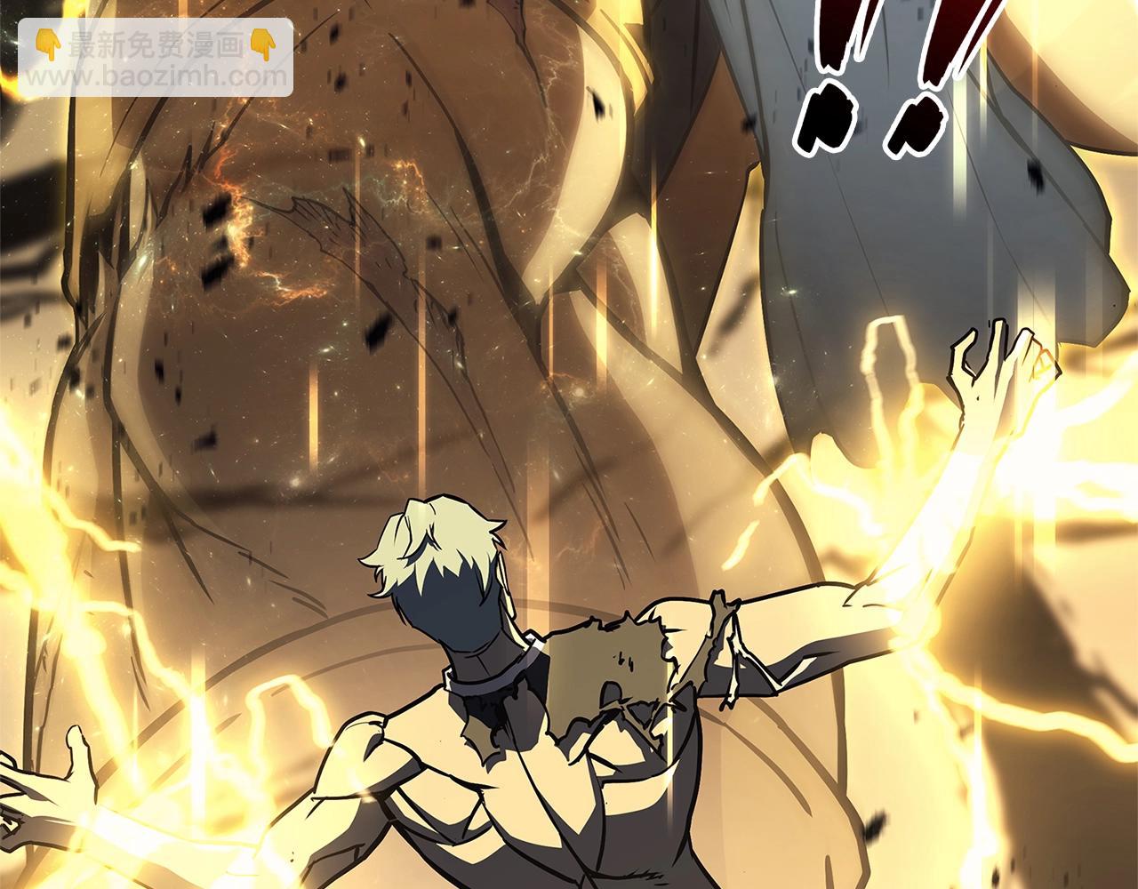 災難級英雄歸來 - 第101話 資格證明(5/7) - 5