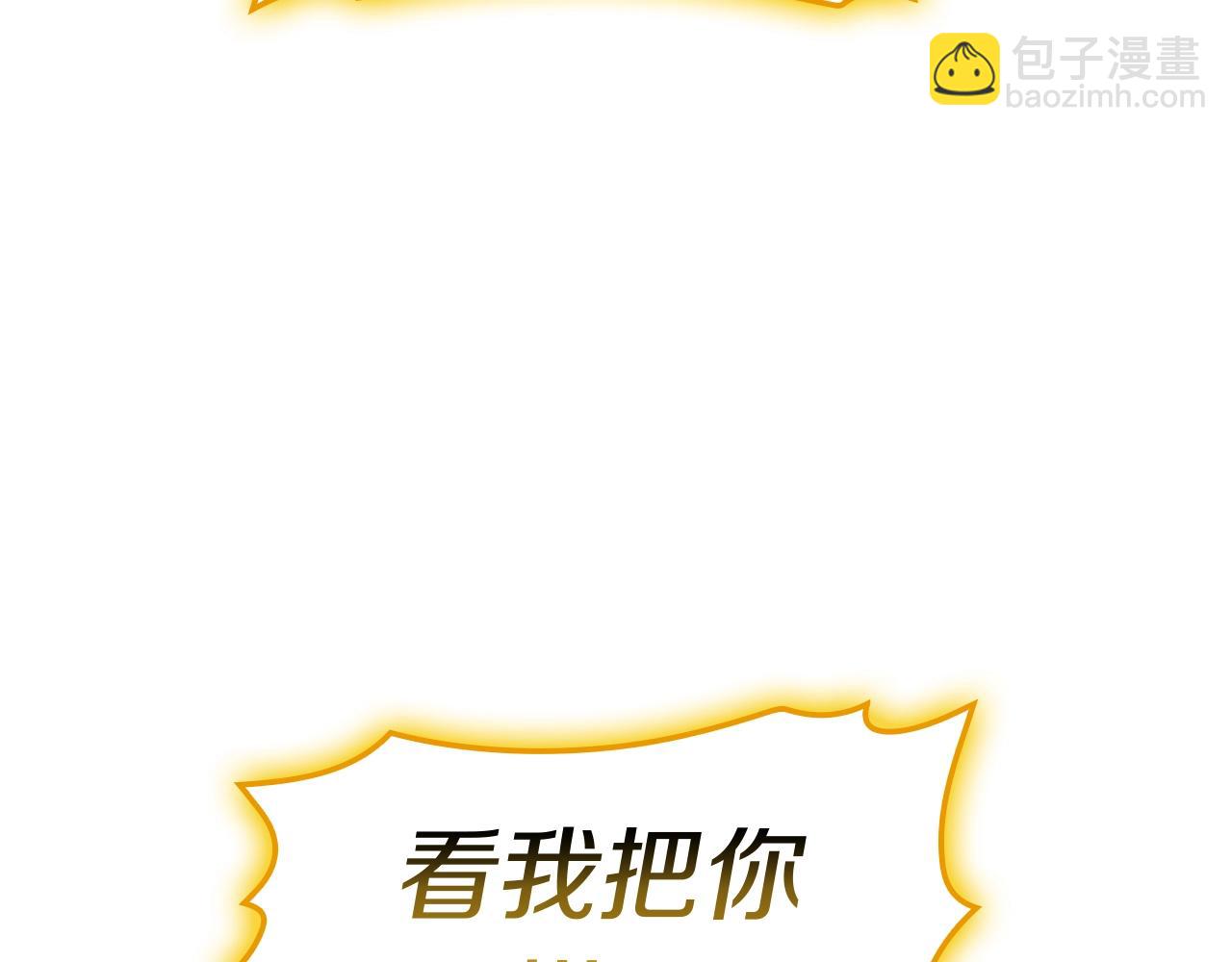 災難級英雄歸來 - 第101話 資格證明(1/7) - 1