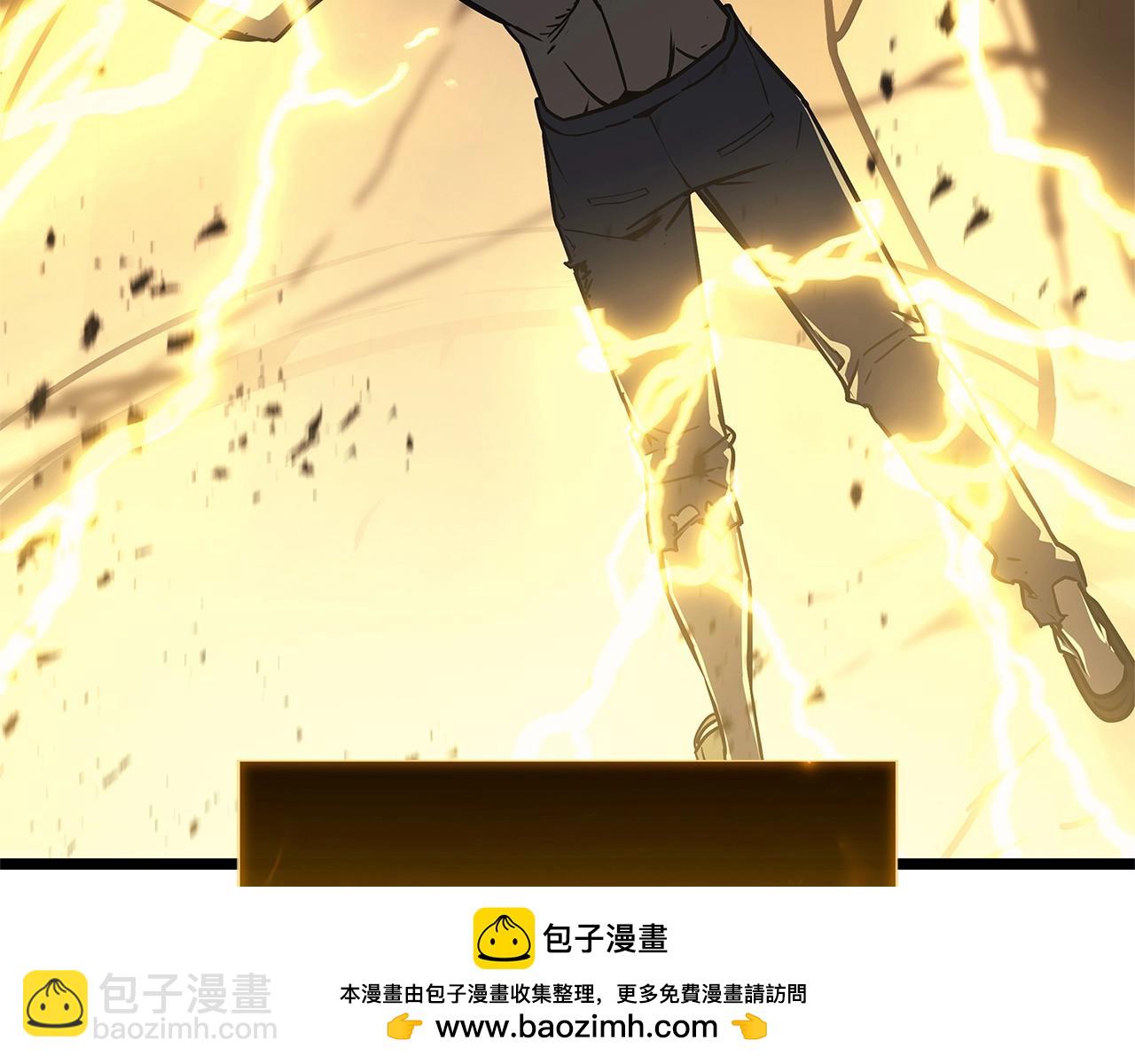 災難級英雄歸來 - 第101話 資格證明(5/7) - 6