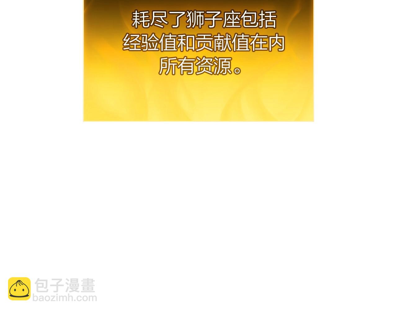 災難級英雄歸來 - 第101話 資格證明(6/7) - 5