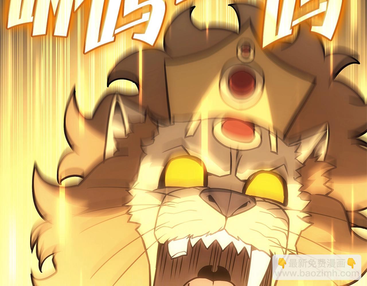 災難級英雄歸來 - 第101話 資格證明(6/7) - 7