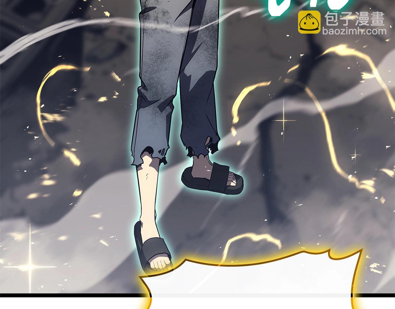 災難級英雄歸來 - 第101話 資格證明(6/7) - 4