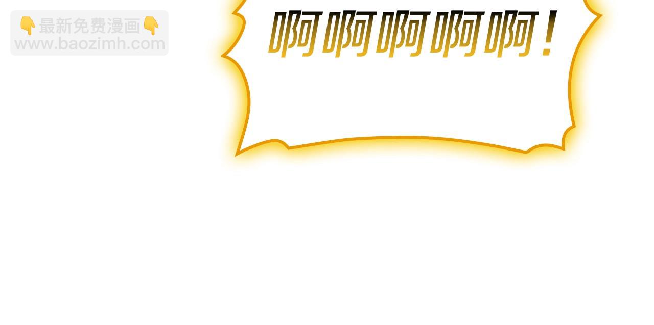 災難級英雄歸來 - 第101話 資格證明(6/7) - 5