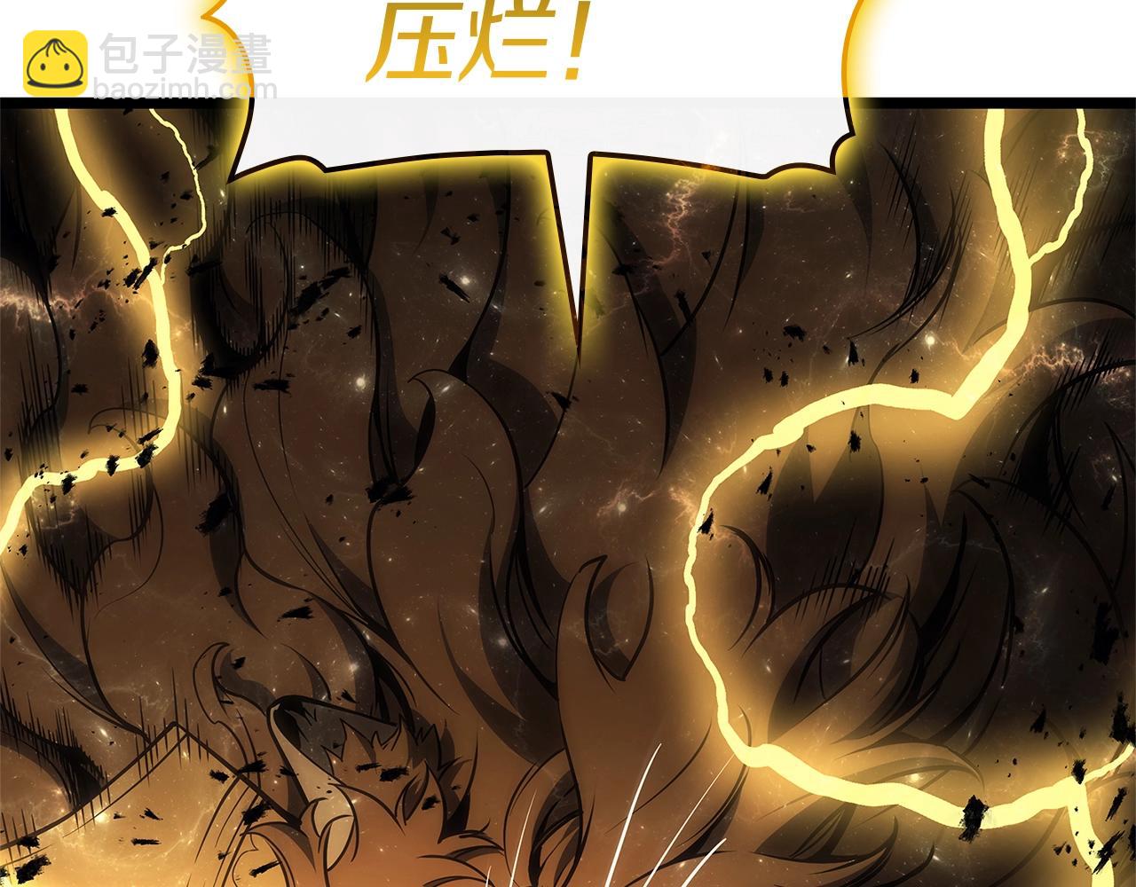 災難級英雄歸來 - 第101話 資格證明(1/7) - 2