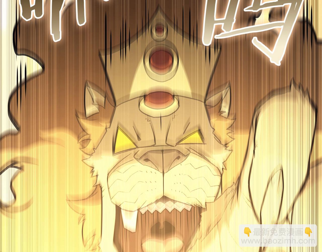 災難級英雄歸來 - 第101話 資格證明(6/7) - 8