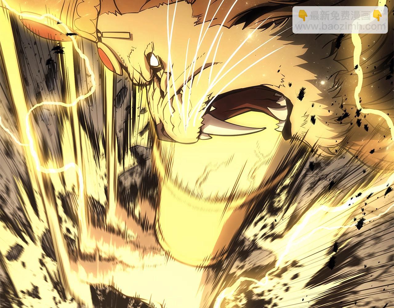 災難級英雄歸來 - 第101話 資格證明(1/7) - 3