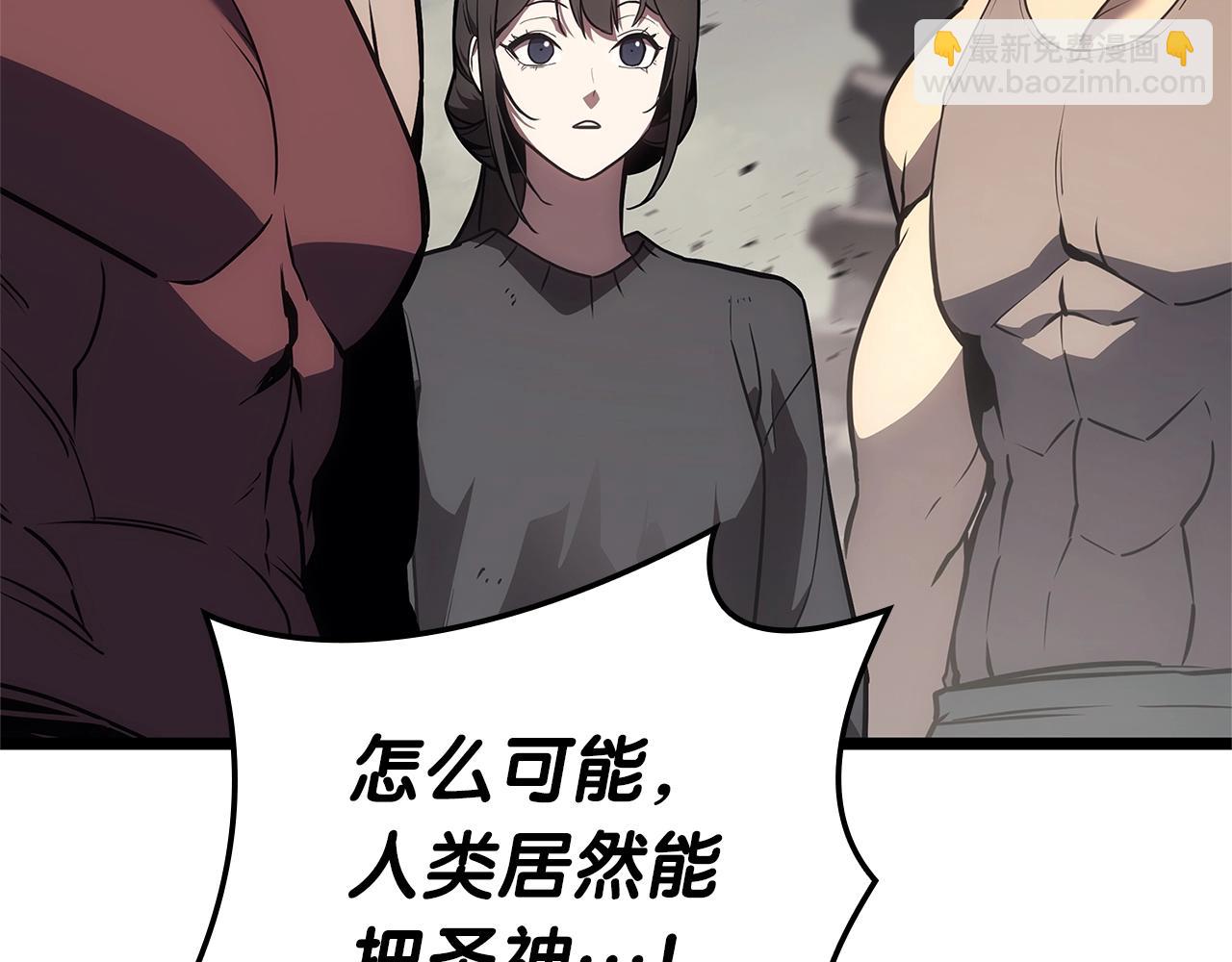 災難級英雄歸來 - 第101話 資格證明(6/7) - 1