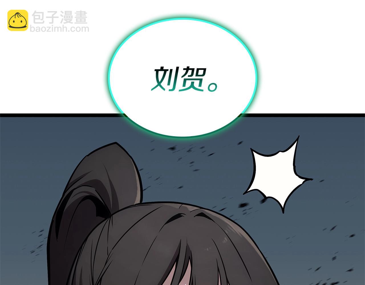 災難級英雄歸來 - 第101話 資格證明(6/7) - 3