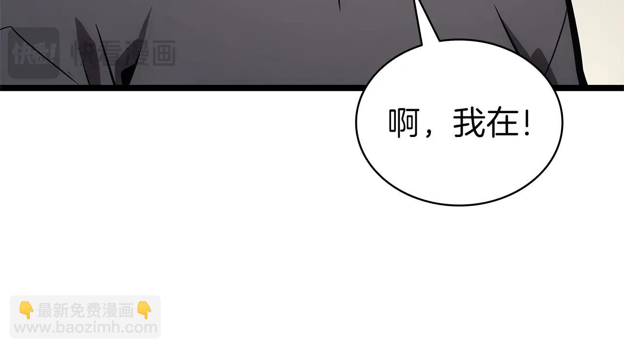 災難級英雄歸來 - 第101話 資格證明(6/7) - 5