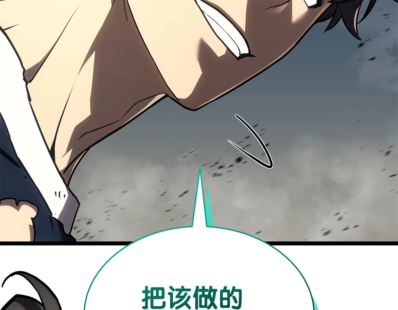 災難級英雄歸來 - 第101話 資格證明(6/7) - 3