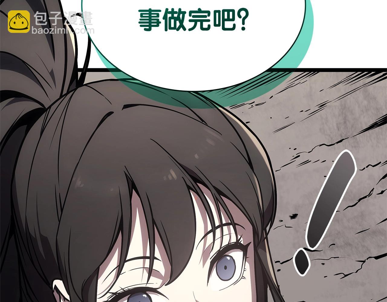 災難級英雄歸來 - 第101話 資格證明(6/7) - 4