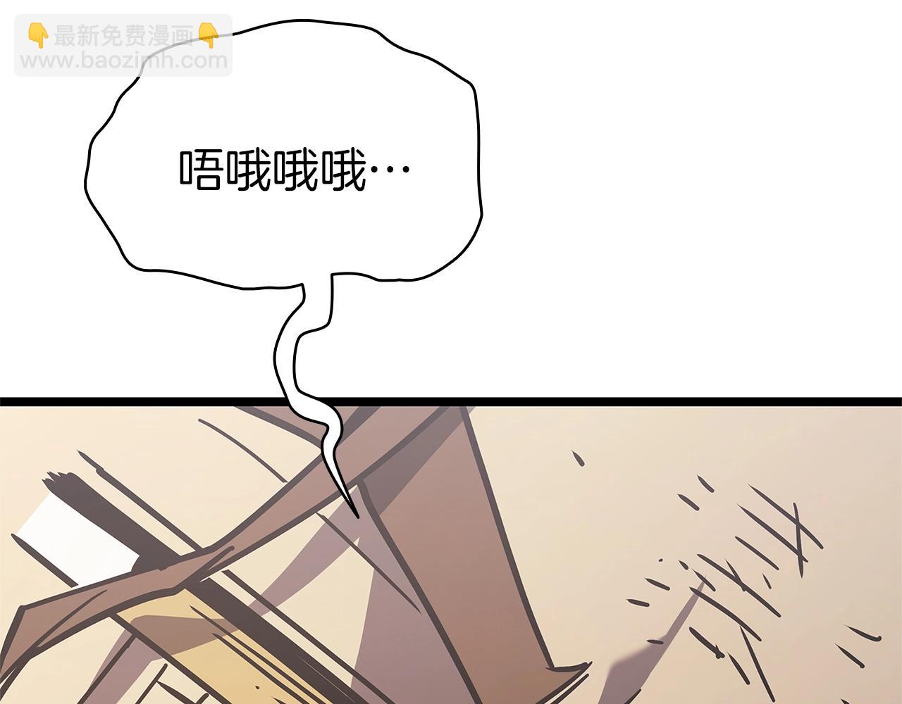 災難級英雄歸來 - 第101話 資格證明(6/7) - 2