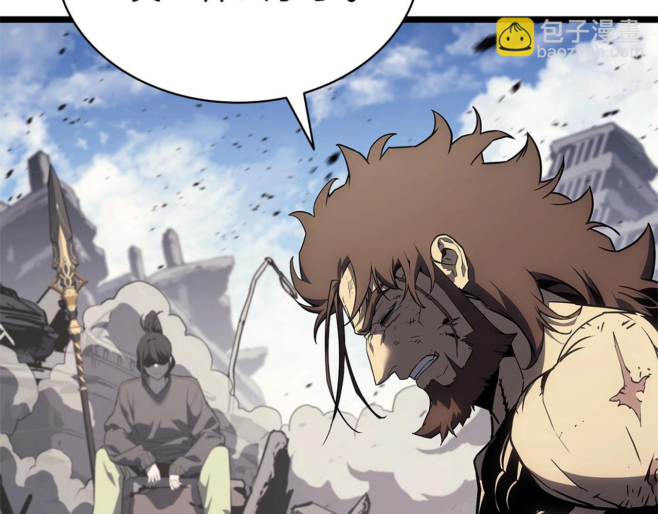 災難級英雄歸來 - 第101話 資格證明(6/7) - 6