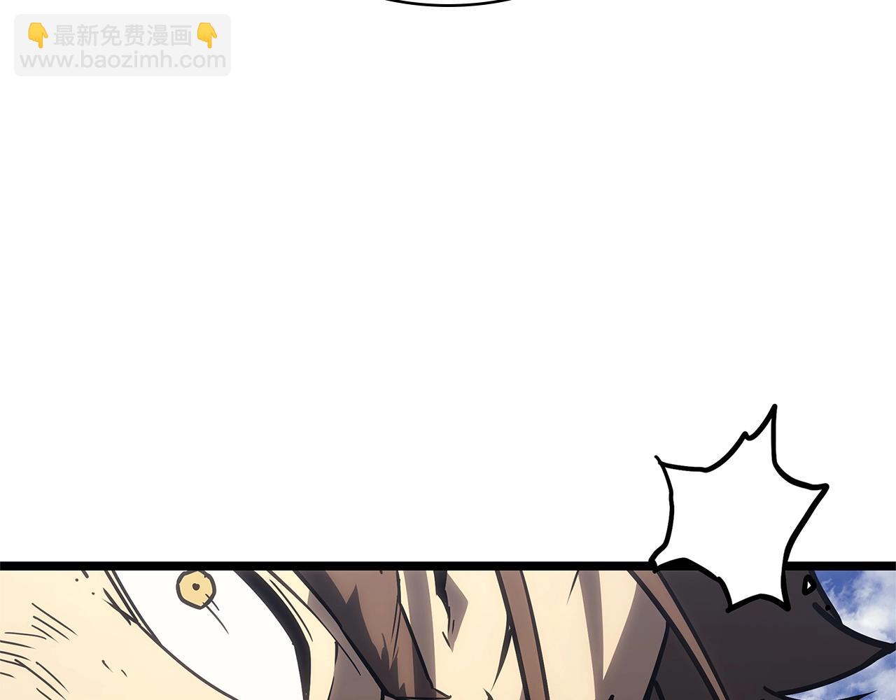 災難級英雄歸來 - 第101話 資格證明(6/7) - 8