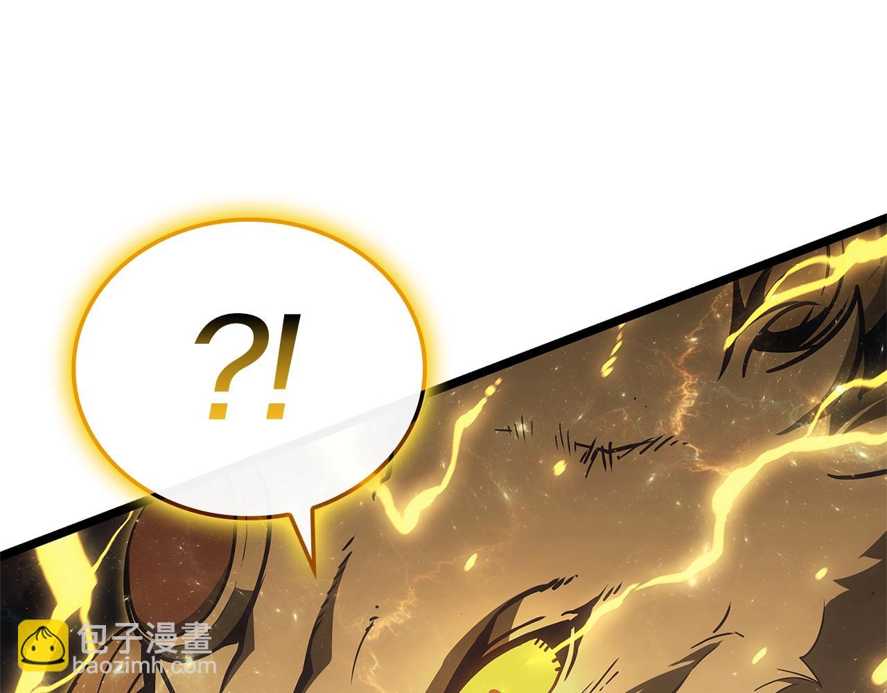 災難級英雄歸來 - 第101話 資格證明(1/7) - 6