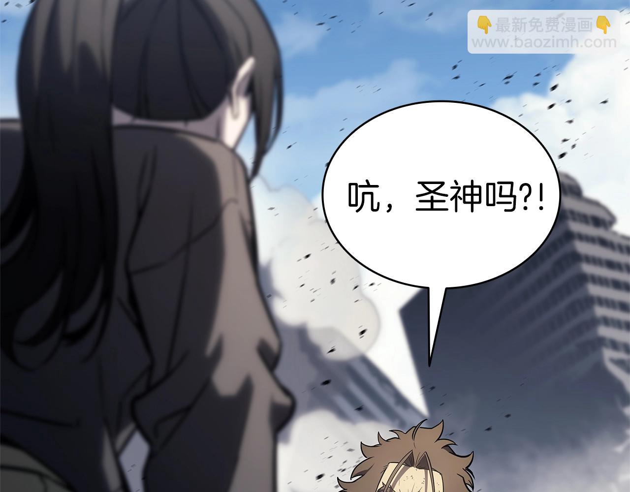 災難級英雄歸來 - 第101話 資格證明(7/7) - 5