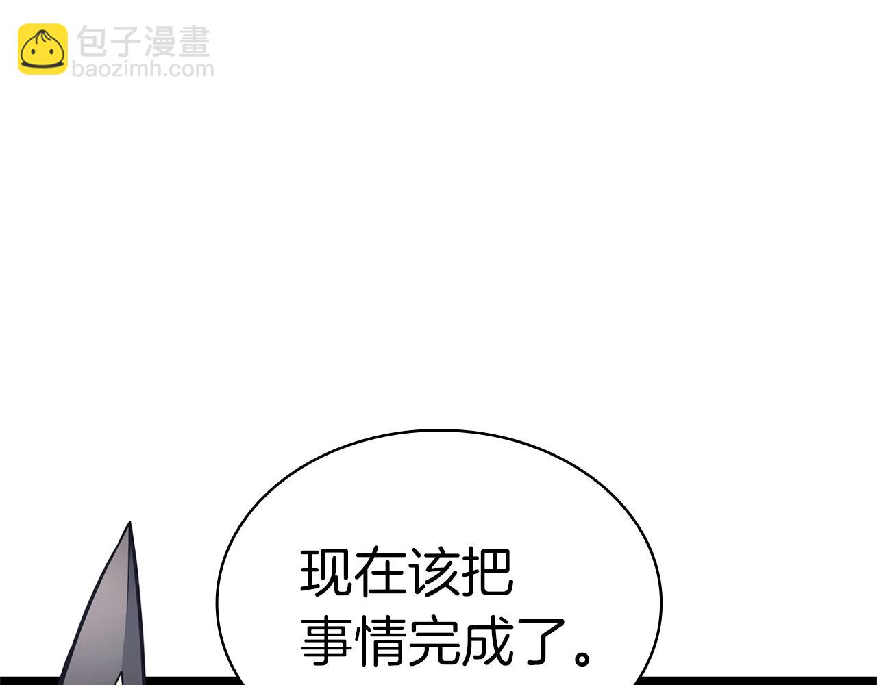 災難級英雄歸來 - 第101話 資格證明(7/7) - 2