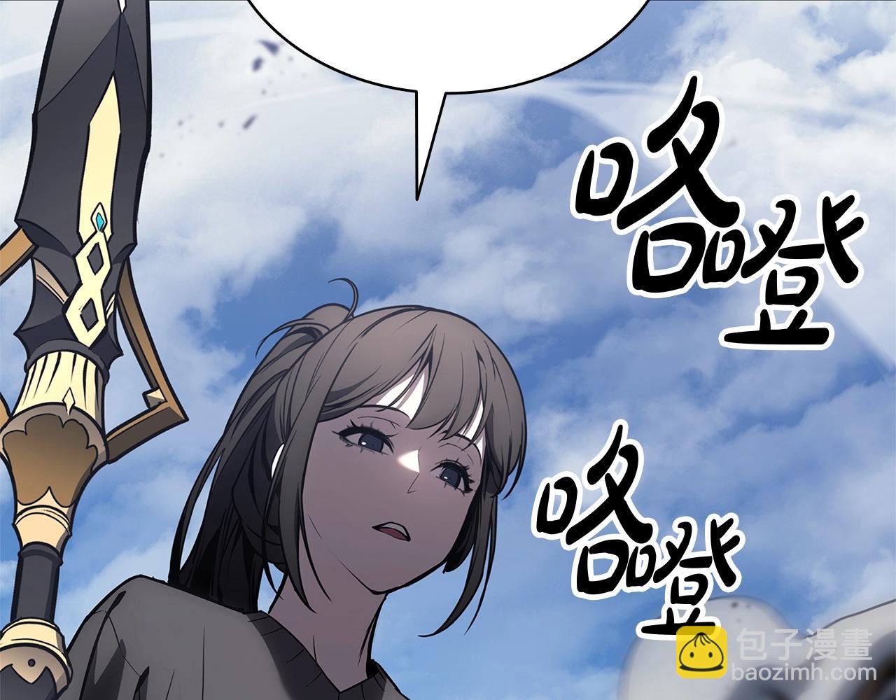 災難級英雄歸來 - 第101話 資格證明(7/7) - 3