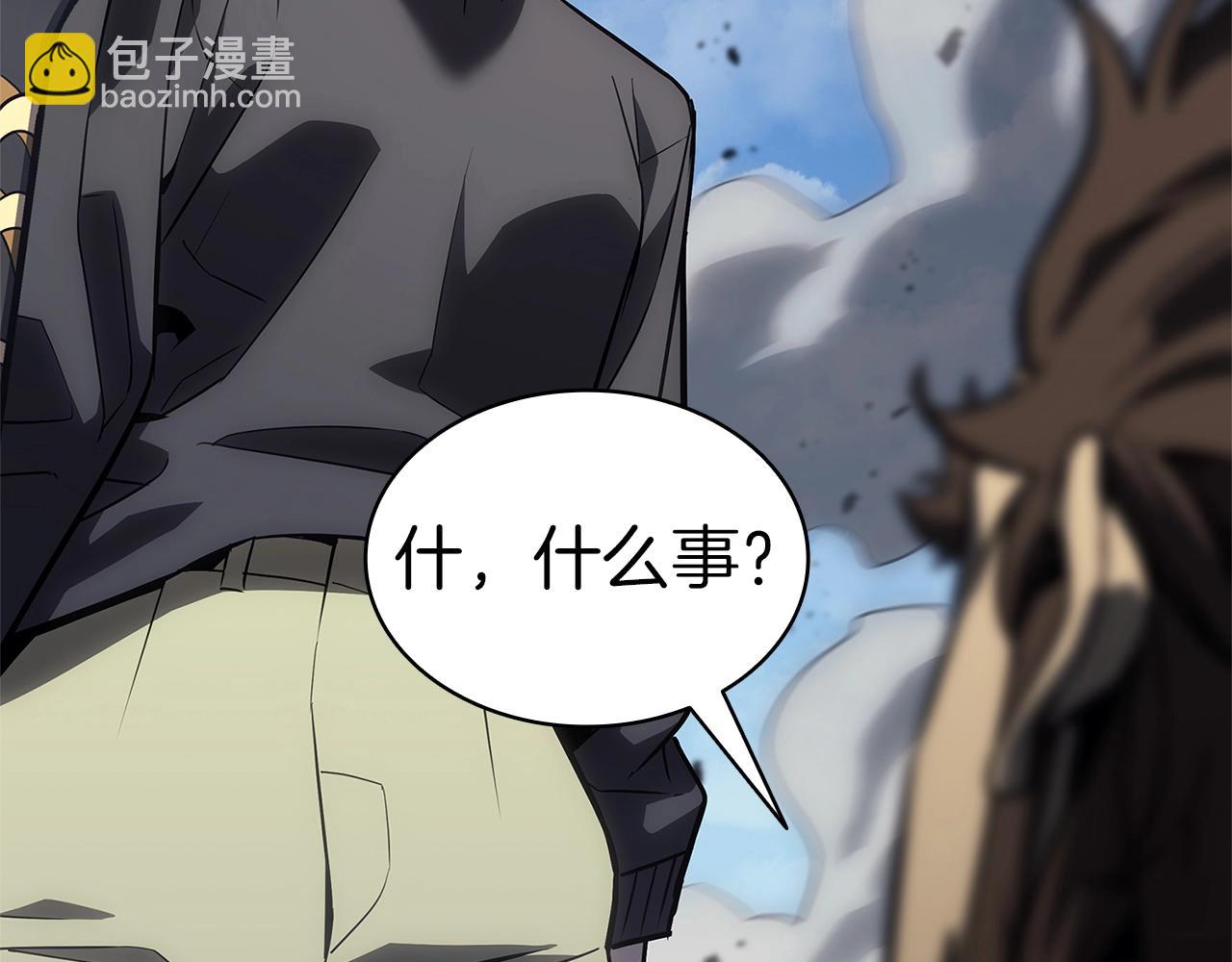 災難級英雄歸來 - 第101話 資格證明(7/7) - 4