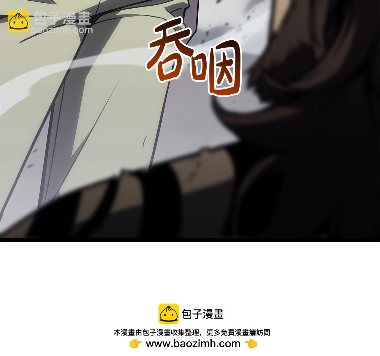 災難級英雄歸來 - 第101話 資格證明(7/7) - 5