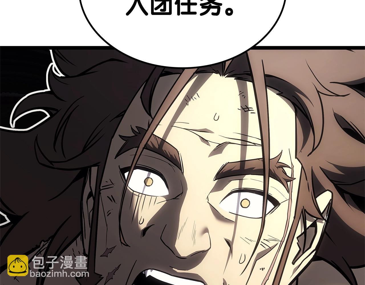 災難級英雄歸來 - 第101話 資格證明(7/7) - 2