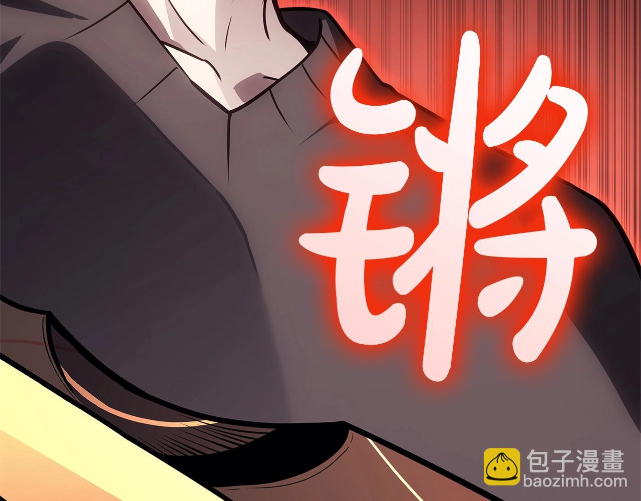 災難級英雄歸來 - 第101話 資格證明(7/7) - 1