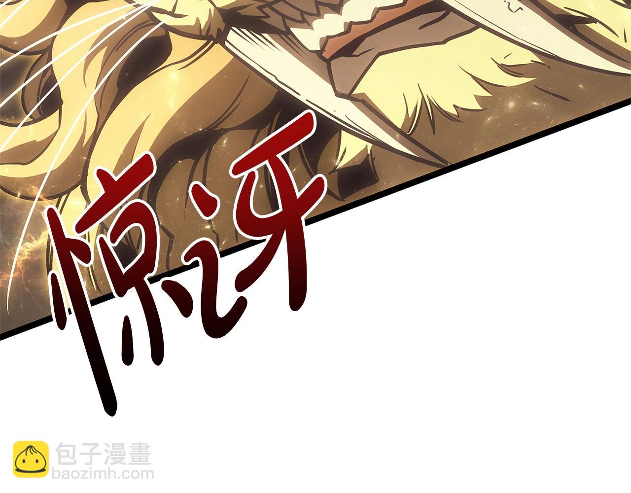 災難級英雄歸來 - 第101話 資格證明(1/7) - 8