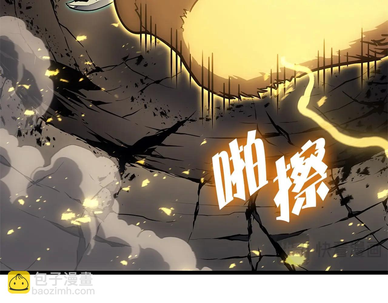 災難級英雄歸來 - 第101話 資格證明(1/7) - 4