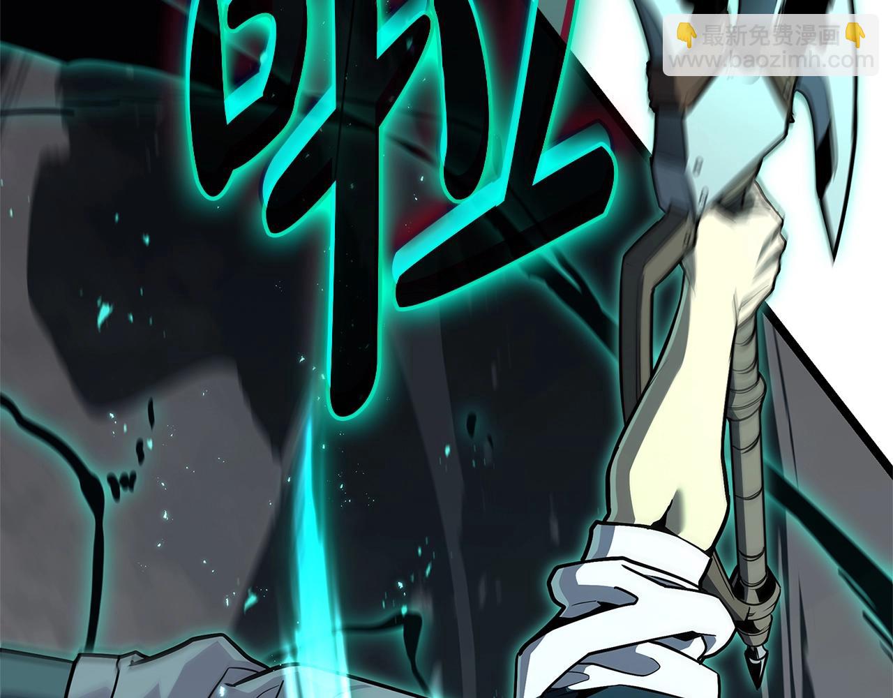 災難級英雄歸來 - 第101話 資格證明(1/7) - 4