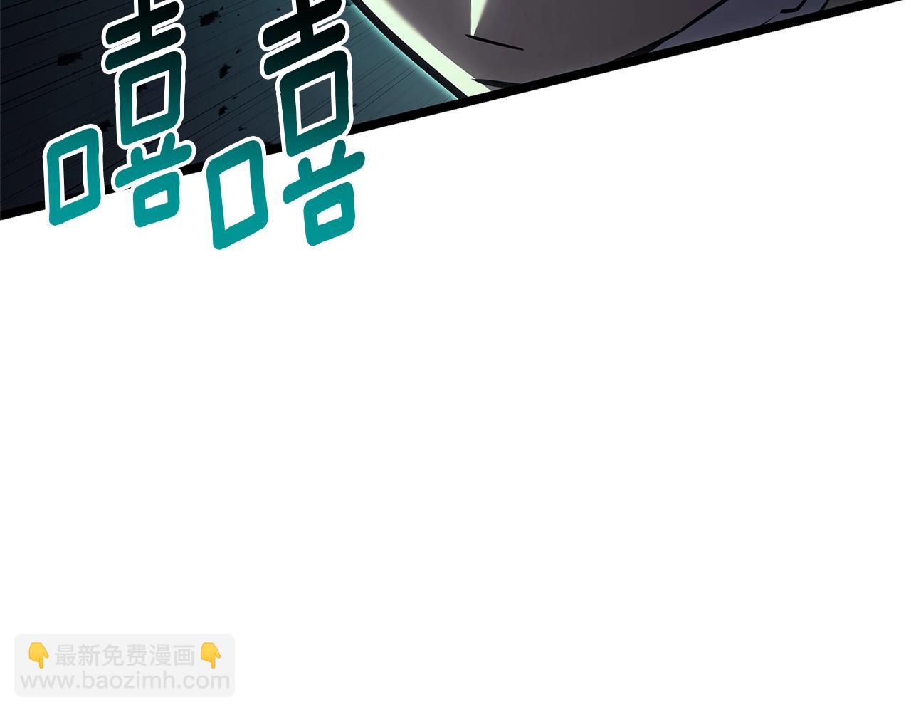 災難級英雄歸來 - 第101話 資格證明(1/7) - 8