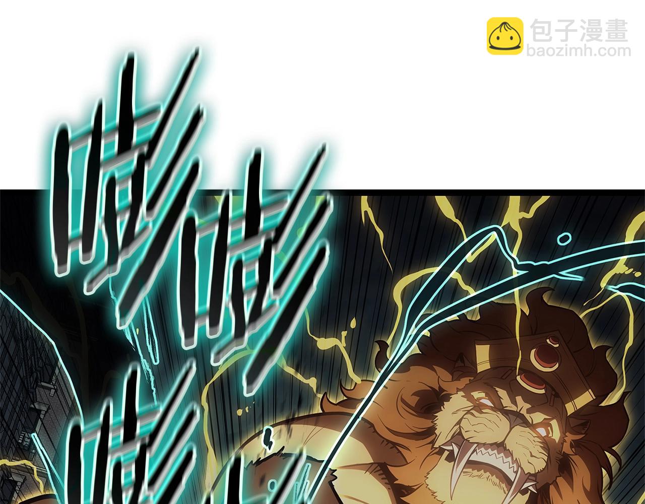 災難級英雄歸來 - 第101話 資格證明(1/7) - 1