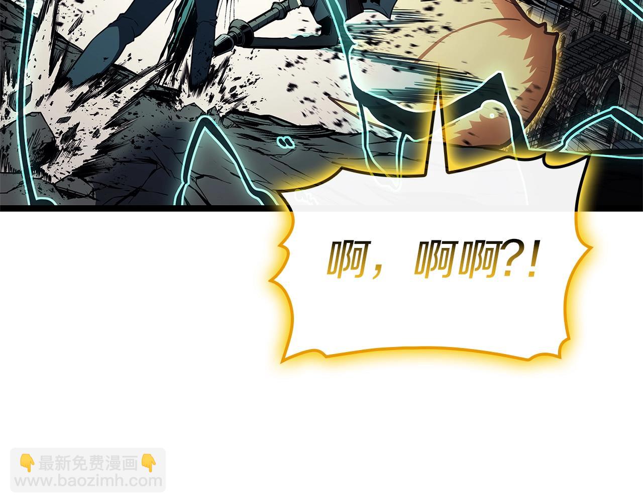 災難級英雄歸來 - 第101話 資格證明(1/7) - 3