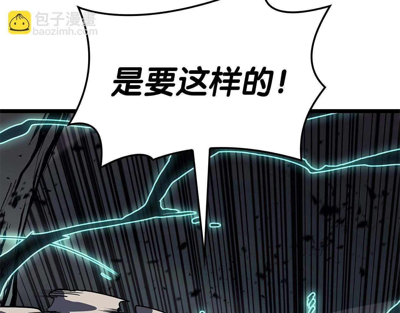 災難級英雄歸來 - 第101話 資格證明(1/7) - 7