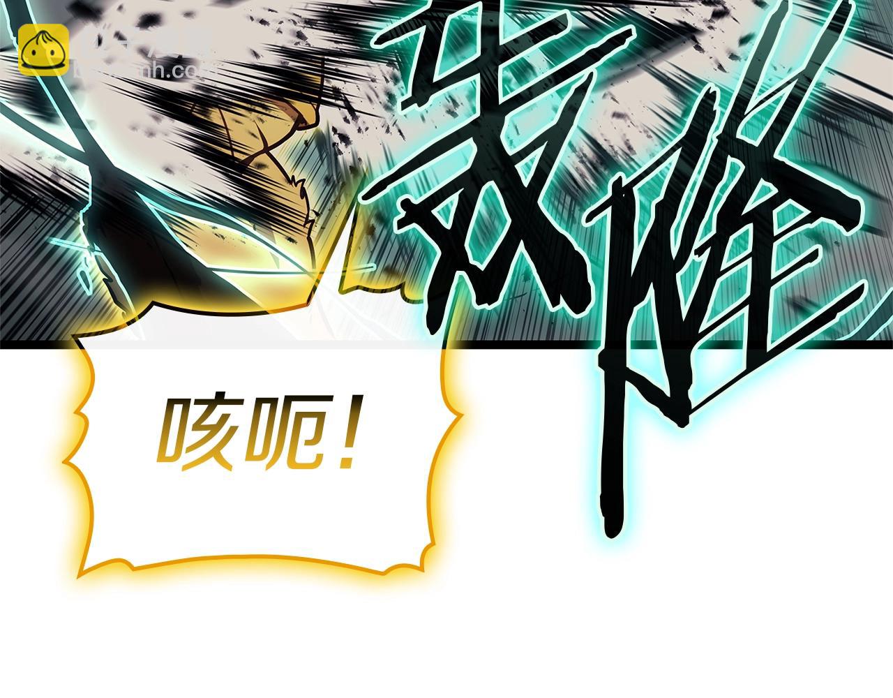 災難級英雄歸來 - 第101話 資格證明(2/7) - 5