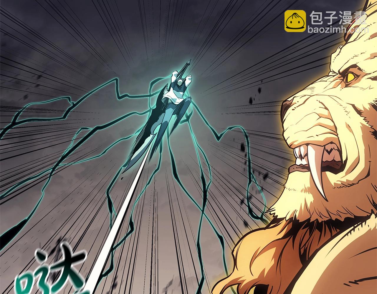 災難級英雄歸來 - 第101話 資格證明(2/7) - 8