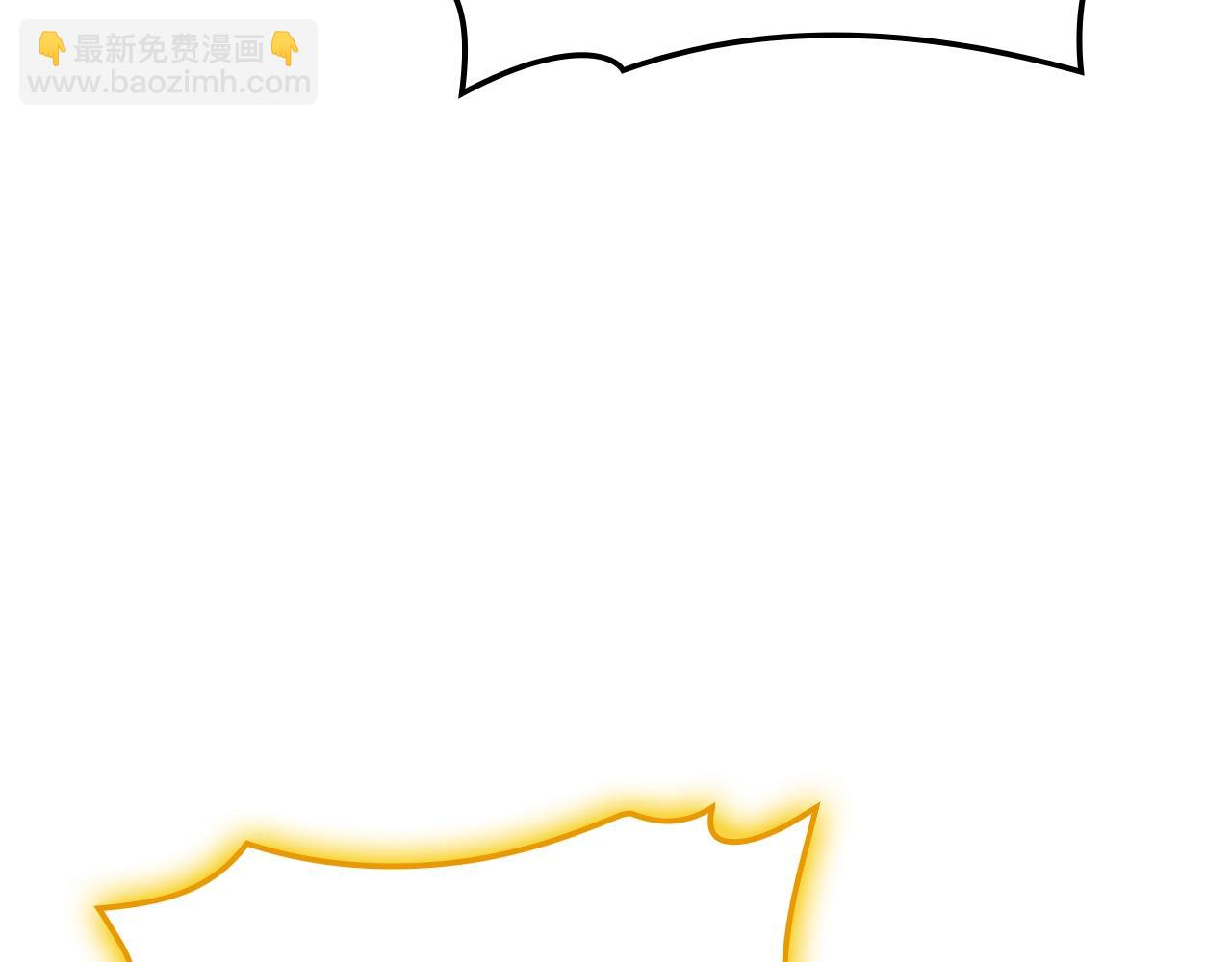 災難級英雄歸來 - 第101話 資格證明(2/7) - 4