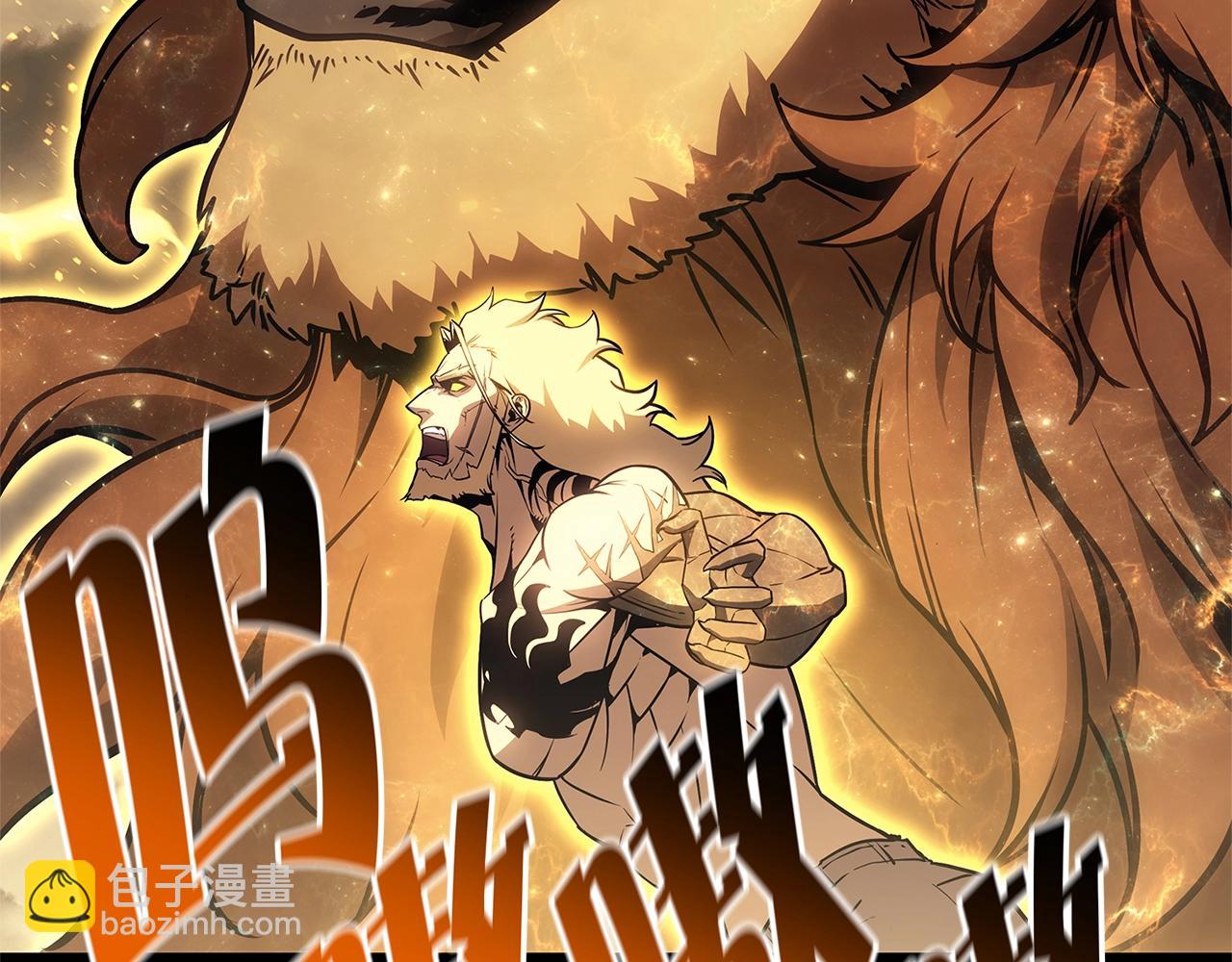 災難級英雄歸來 - 第101話 資格證明(2/7) - 7