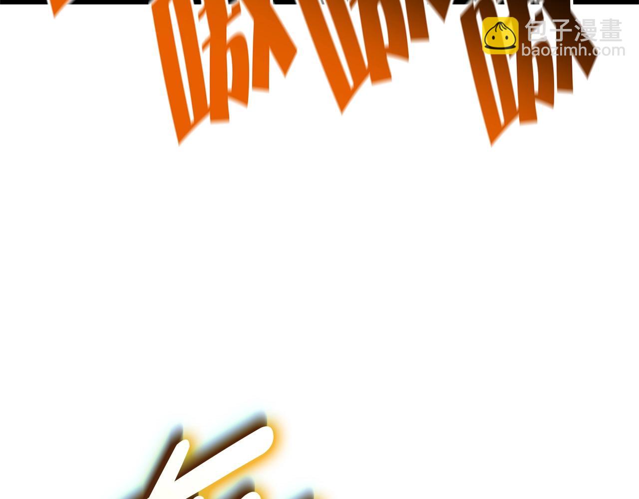 災難級英雄歸來 - 第101話 資格證明(2/7) - 8