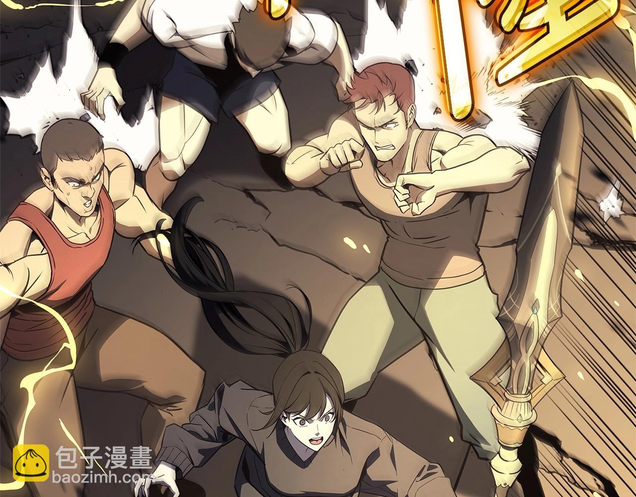 災難級英雄歸來 - 第101話 資格證明(2/7) - 1