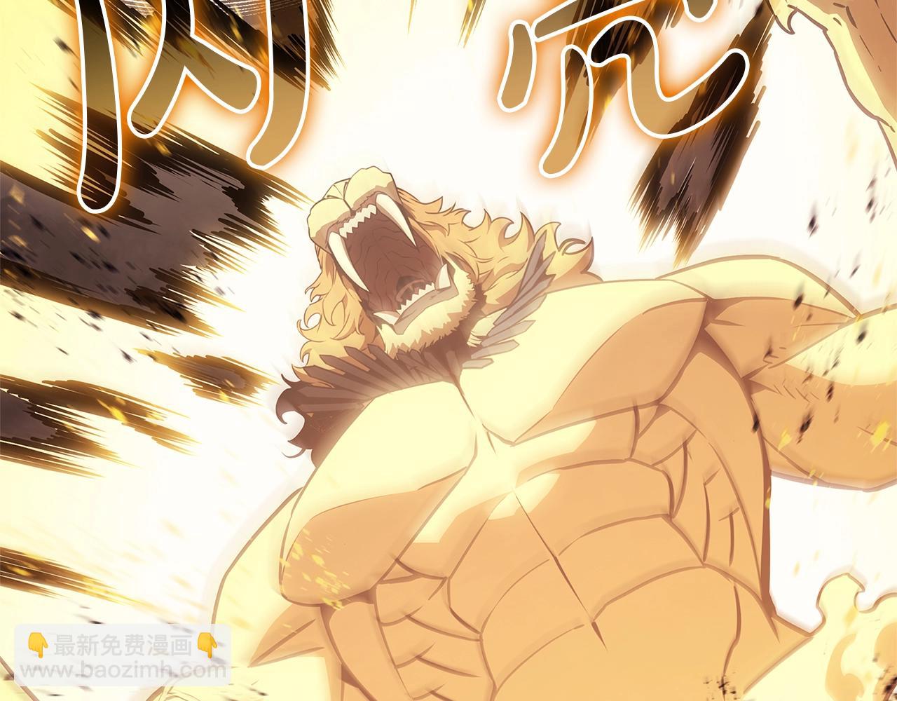 災難級英雄歸來 - 第101話 資格證明(2/7) - 5