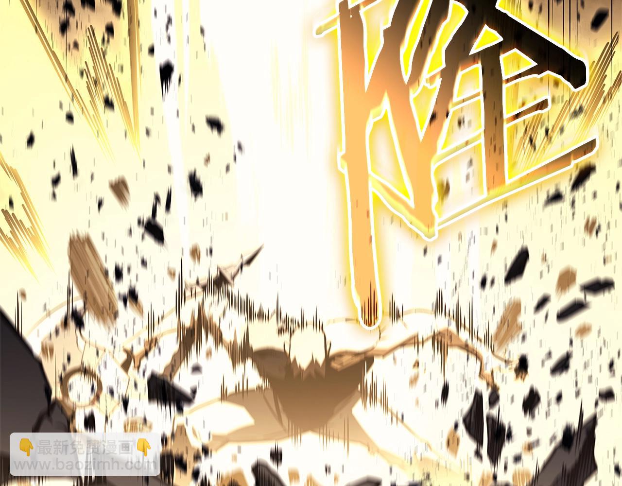 災難級英雄歸來 - 第101話 資格證明(2/7) - 1